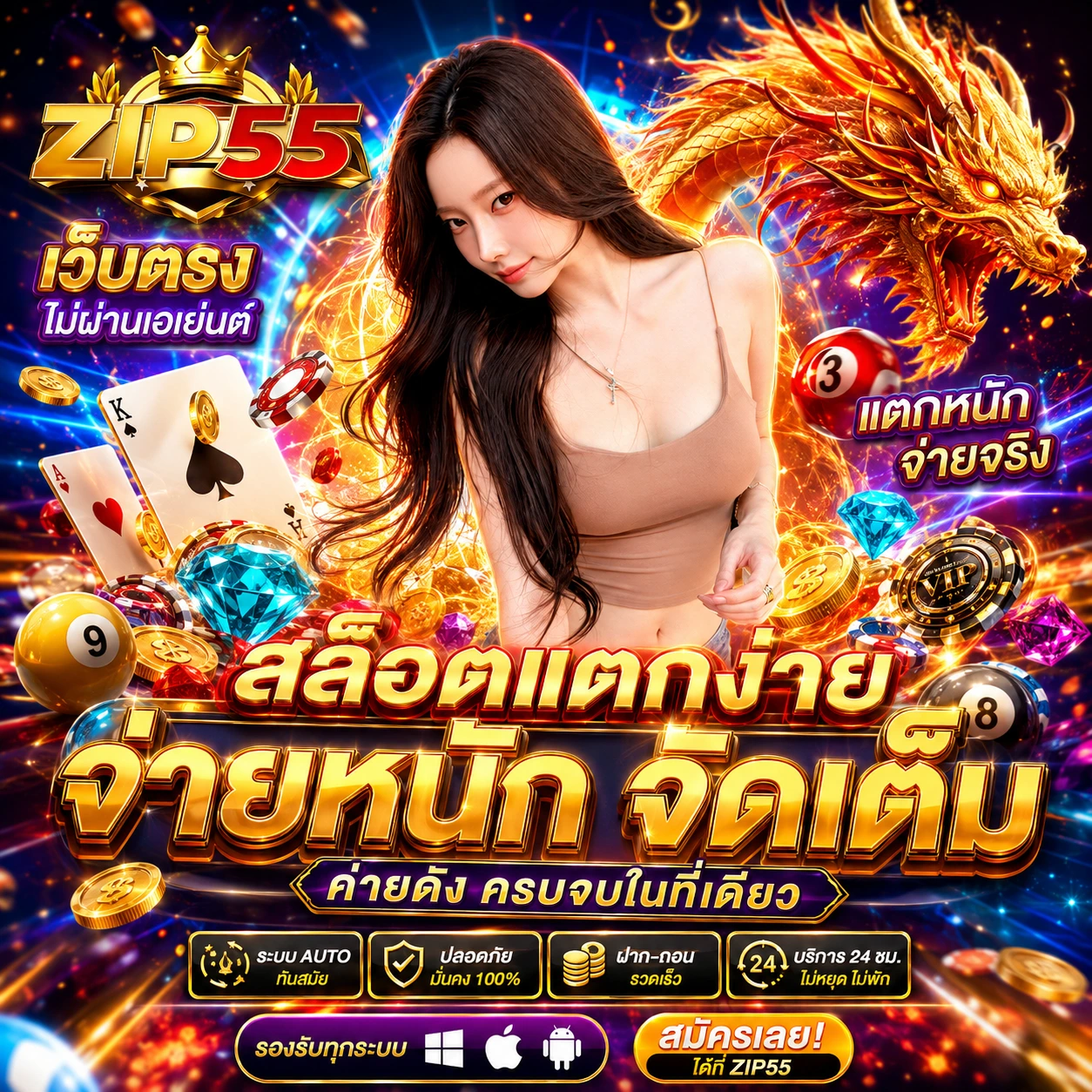 ufabetbwin.store